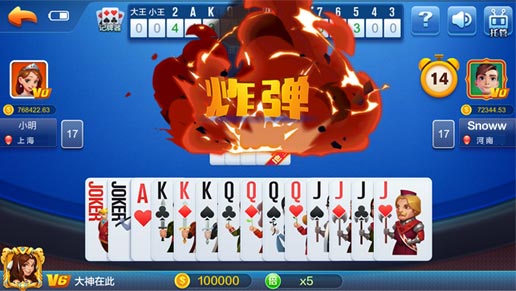 斗地主游戏画面
